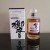 Hibiki Master’s Select by Suntory 700ml Japanese Whisky