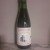 375ml Cantillon RdG 2018 *FREE SHIPPPING*