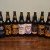 12 Bottle Stout Set