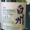 Suntory Hakushu 12 Year Single Malt Japanese Whisky 100th Anniversary 750ML