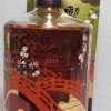 Hibiki santory whiskey limited edition  100th year edition