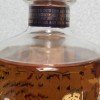 Hibiki santory whiskey limited edition  100th year edition