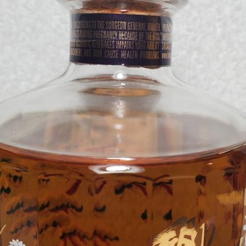 Hibiki santory whiskey limited edition  100th year edition