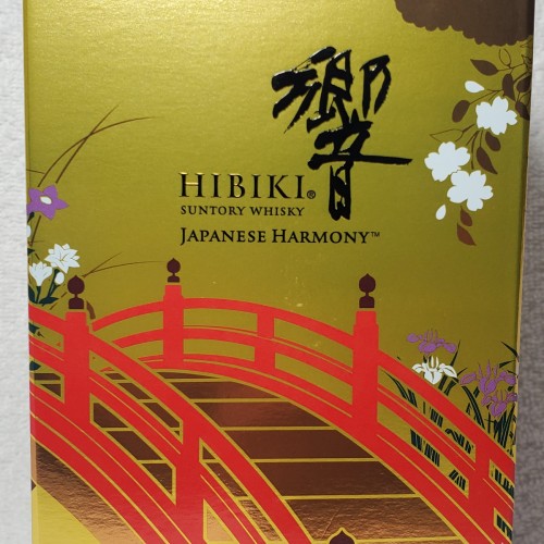 Hibiki santory whiskey limited edition  100th year edition