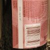 3 Fonteinen Schaerbeekse Kriek (2010) - 750ml