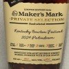 Markers Mark private selection 2024 Palindram limited edition