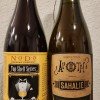 Vintage American Sour & Wild Ales (12 Pack) - 750ml