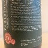 1 bottle (75cl) of  3 Fonteinen - 3F Muscat Bleu - Blend 36