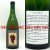 Cantillon Scarabee 750ml 2022