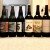 8 Bottle Lot Trillium, Hill Farmstead, Cycle Brewing