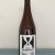 HILL FARMSTEAD CIVIL DISOBEDIENCE 22