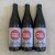 3 BOTTLES OF DDH PLINY THE ELDER