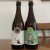 MONKISH / SIDE PROJECT COLLAB 2-PACK! [2 BOTTLES TOTAL]