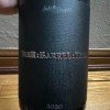 Side Project Beer:Barrel:Time 2020 (B4)