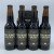 Goose Island Bourbon County Stout 2014 (4 available)