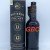 Goose Island Bourbon County Brand Stout Double Barrel 2019