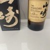 Yamazaki 12