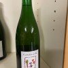 1 time Cantillon Nath 2018 (750ml)