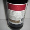 Goose Island 2017 Bourbon County Brand Barleywine Ale, 12 oz bottle (retired)