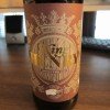 KING HENRY 2011 Bomber Goose Island FREE SHIPPING!