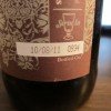 KING HENRY 2011 Bomber Goose Island FREE SHIPPING!