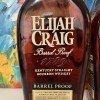 2022 Elijah Craig Barrel Proof Vertical