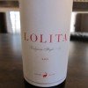 Lolita Goose Island Belgian Raspberry Ale 2011 Bomber