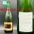 Cantillon Fou'Foune 750ml 2012