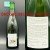 Cantillon Grand Cru Bruocsella Lambic Bio 750ml 2008