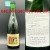 Cantillon Bruocsella 1900 Grand Cru 750ml 2011