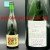 Cantillon Bruocsella 1900 Grand Cru 750ml 2012