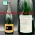 Cantillon Fou'Foune 750ml 2005