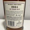 Old Forester 1924