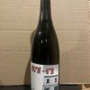 Cantillon 50N-4E Batch 1