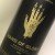 HOLY MOUNTAIN HAND OF GLORY 2020 BARREL AGED BARLEYWINE