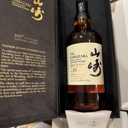 Yamazaki 18yr 100th Anniversary Mizunara Cask