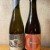 Hill Farmstead Clover B4 & Nonconformist 09 375ml Bottle Set - 2 Available