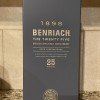 Benriach “The Twenty Five” 25 year Speyside Single Malt Scotch Whisky