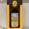 Springbank 13 years local barley (2024)