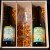 Sante Adairius West Ashley Gift Box SARA 2x Bottles + Glass