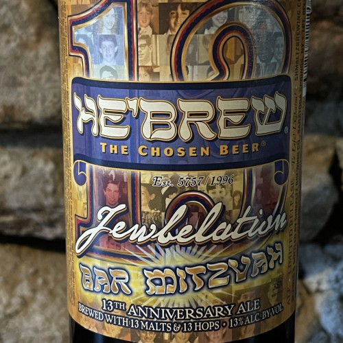 Schmaltz Bar Mitzvah Hebrew Jewbelation 13 (2009)