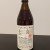 2014 New Glarus Wild Peach - Lot of 4