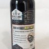 Bottle Logic 2021 Dark Rituals Barleywine/Stout Blend 1 Bottle