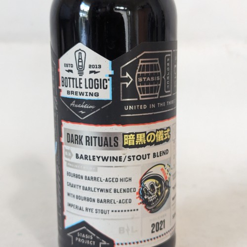 Bottle Logic 2021 Dark Rituals Barleywine/Stout Blend 1 Bottle