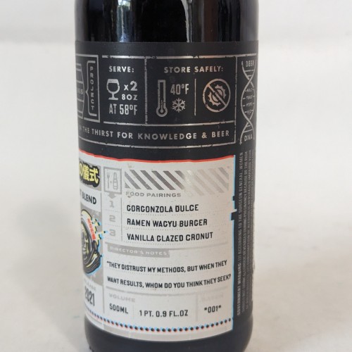 Bottle Logic 2021 Dark Rituals Barleywine/Stout Blend 1 Bottle