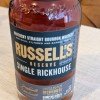 Russell’s Reserve Single Rickhouse Camp Nelson B