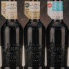 2024 Bourbon County Rare Day Allocation