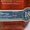 Elijah Craig 18 yr old single barrel