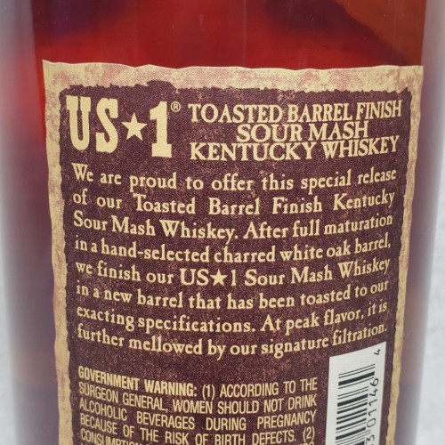 Michters toasted barrel sour mash