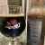 Tree House Brewing Stout | 1 Bottle Quadruple Shot Vanilla Cold Brew 12oz